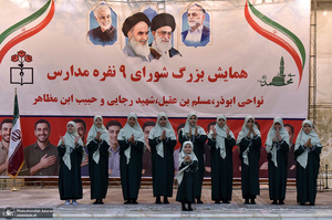 همایش بزرگ شورای 9 نفره مدارس در حرم مطهر امام خمینی