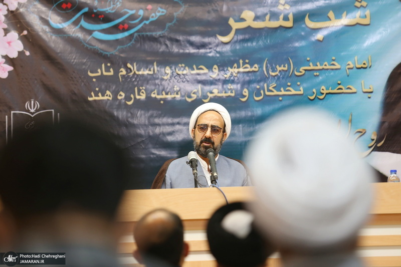 شب شعر «امام خمینی مظهر وحدت و اسلام ناب»