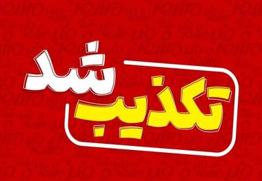 jتکذیب کشته شدن دانشجوی دانشگاه علوم پزشکی تبریز