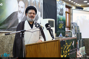 مراسم بزرگداشت چهلمین سالگرد ارتحال آیت الله شهید سید مصطفی خمینی(س) در نجف اشرف