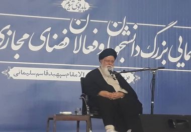 امام جمعه مشهد: عرصه فضای مجازی باید تهاجمی علیه دشمنان باشد