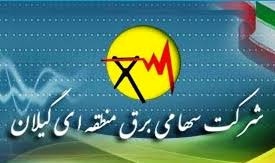 6 پروژه با اعتباری معادل 602 میلیارد ریال افتتاح و به بهره برداری می‌رسد