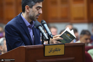 دادگاه رسیدگی به اعضای سازمان مجاهدین خلق موسوم به منافقین