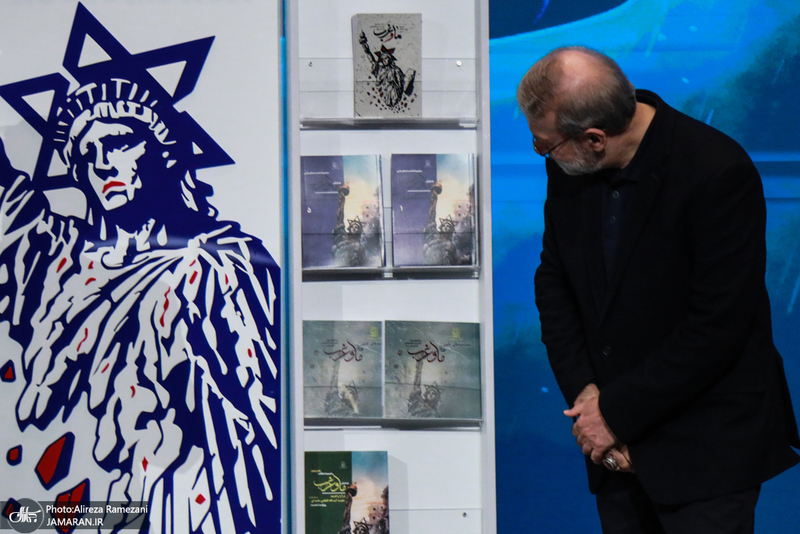 اختتامیه همایش ما و غرب در آرا و اندیشه های مقام معظم رهبری