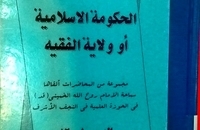 تصاویر اسناد پاسخ به بهتان رسانه انگلیسی بی.بی.سی