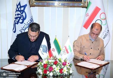 امضای تفاهمنامه همکاری کمیته ملی المپیک و حوزه هنری انقلاب اسلامی