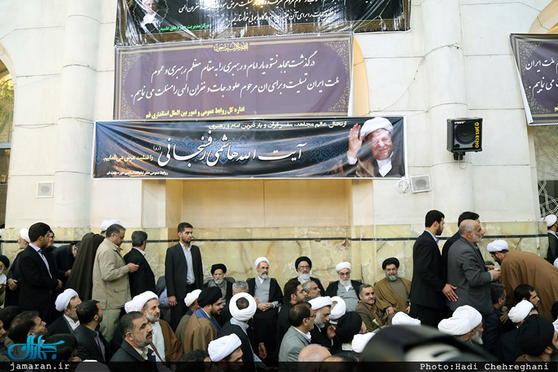 مراسم بزرگداشت آیت الله هاشمی رفسنجانی(ره) در مسجد اعظم قم-1