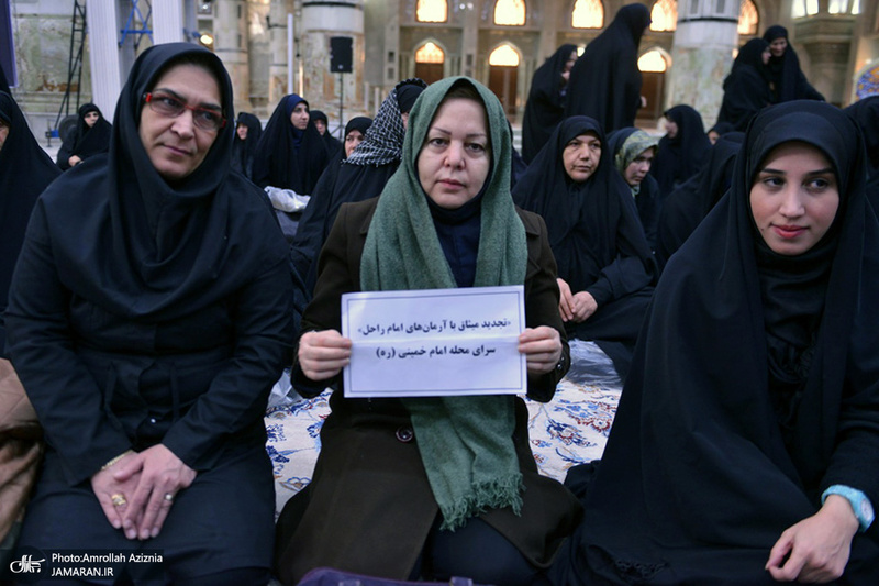 تجدید میثاق اصناف، نهادها، سازمان ها و اقشار مختلف مردم با آرمان های امام خمینی(س)-1