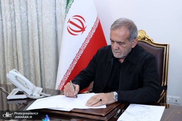 پزشکیان به ناطق نوری تسلیت گفت