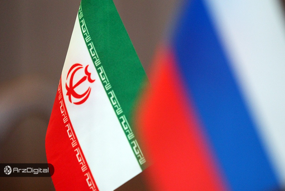 پیشنهاد ایران برای استفاده از ارز دیجتال در تجارت با روسیه
