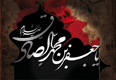 خراسان شمالی غرق در ماتم صادق آل محمد(ص) بود