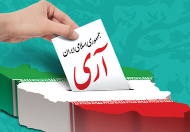 جمهوری اسلامی؛ نه یک کلمه کم، نه یک کلمه بیش