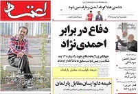 روحانی نباید پشت درهای بسته گفت و گو کند