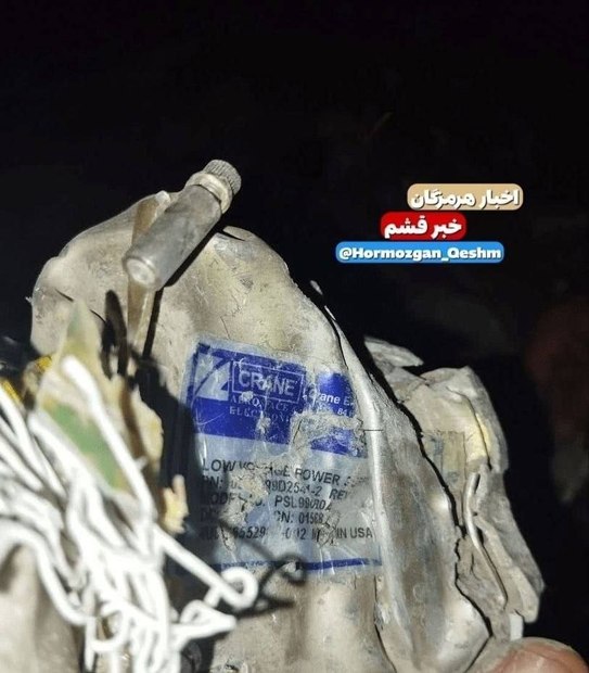اولین تصویر از پهپاد اوربیتر دشمن که در تنگه هرمز نابود شد