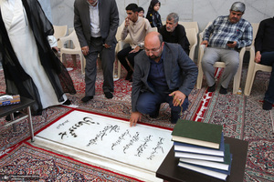 مراسم سالگرد در گذشت سید محمود دعایی در حرم مطهر امام خمینی (س)