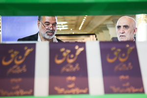 غرفه موسسه تنظیم و نشر آثار امام خمینی(س) در بیست و هفتمین نمایشگاه بین‌المللی قرآن کریم