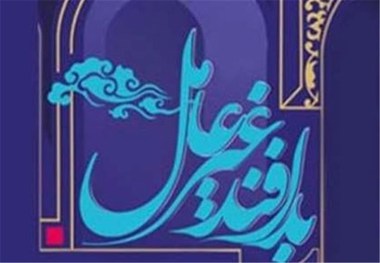 زنگ پدافند غیرمامل در دهلران نواخته شد