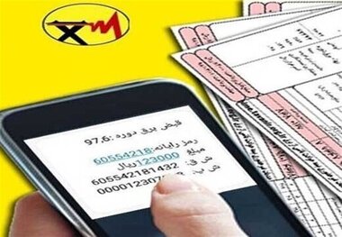 جزئیات پرداخت اقساطی قبوض آب و برق
