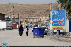 نوروز در کنار مردم زلزله زده سرپل ذهاب-2