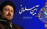 بیستمین حق /حق رعایت آداب اجتماعی، ادب مرد به ز دولت اوست