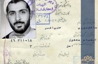 عکس دوران دانشجویی - علی اکبر ناطق نوری