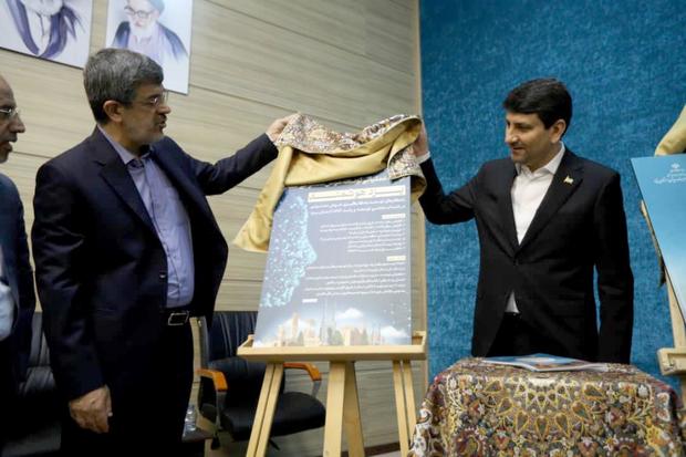 رونمایی همزمان از اسناد «یزد هوشمند» و «یزد پایدار» در هفته دولت