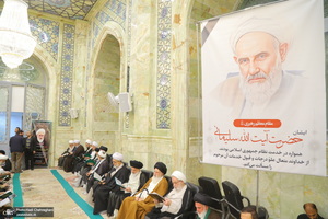 مراسم بزرگداشت آیت الله عباسعلی سلیمانی‎‎ (ره) در قم