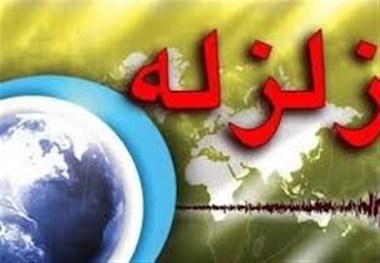 زلزله 4.7 ریشتری کهنوج کرمان خسارت نداشت