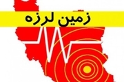 زلزله 3.1ریشتری شهرستان نیر در استان اردبیل را لرزاند
