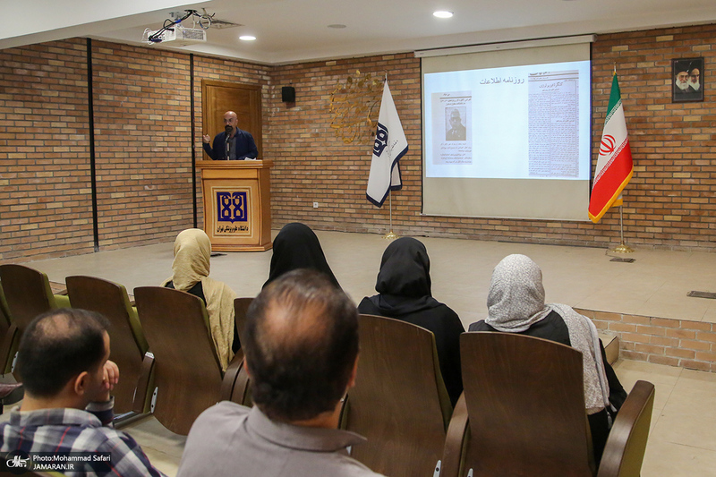 گردهمایی فعالان عرضه رسانه داشنگاه علوم پرشکی تهران