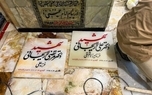 سنگ مزار شهیدان علی لاریجانی و مرتضی لاریجانی نصب شد + عکس‌ها