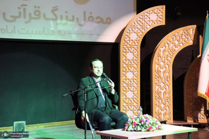 محفل بزرگ قرآنی شهرستان خمین