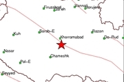 زلزه 3.9 ریشتری خرم آباد را لرزاند