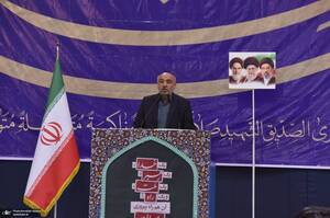 نماز جمعه این هفته تهران