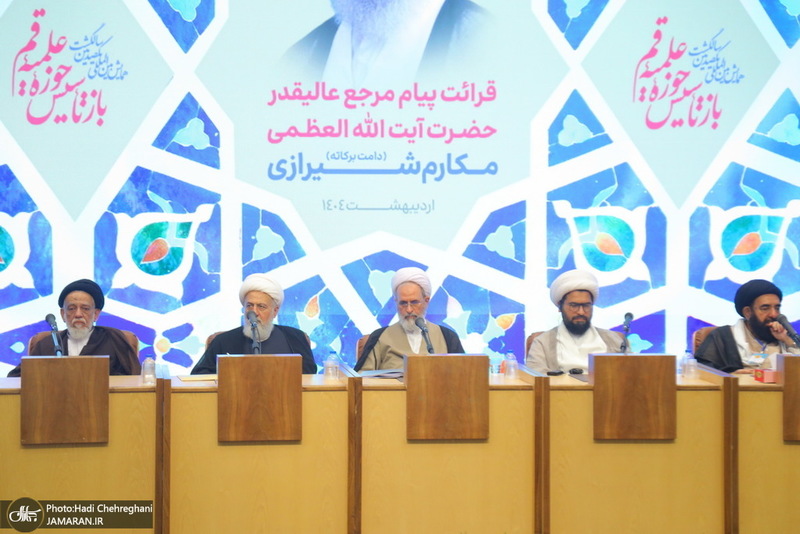 همایش یکصدمین بازتأسیس حوزه های علمیه قم (57)