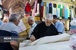 اینجا ایران است