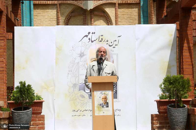 مراسم تشییع مرحوم استاد عباسعلی براتی‌پور