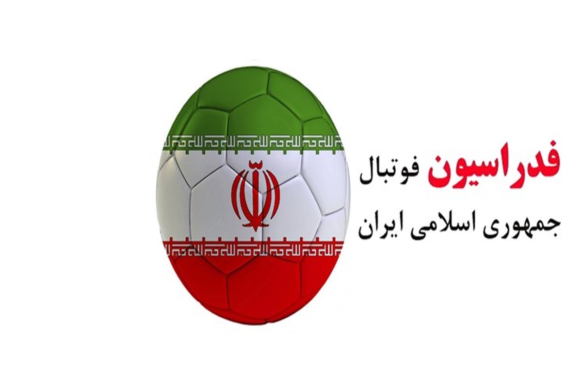 هشدار فدراسیون فوتبال به چهار نماینده ایران در لیگ قهرمانان آسیا