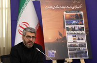 آیین رونمایی موکب مجازی وزارت ارتباطات (14)