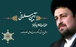 بیست و چهارمین حق  «حق پذیرش سوگند، دروغ عامل فساد جامعه»