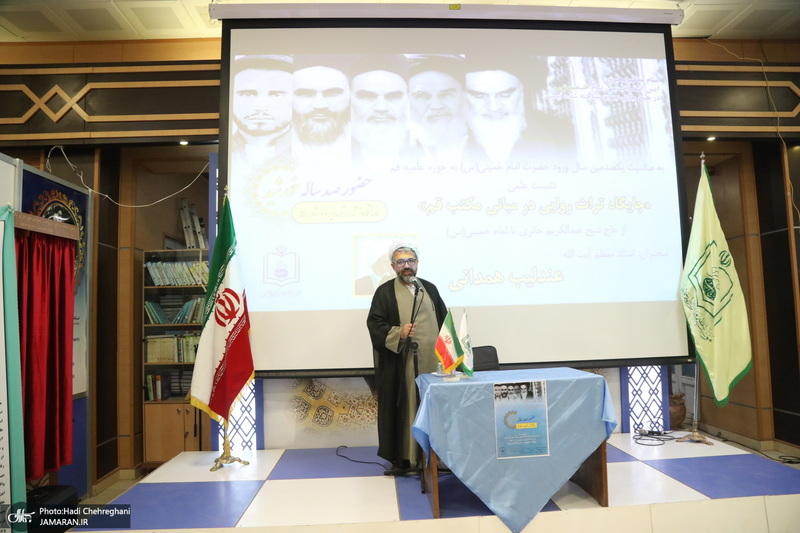 نشست علمی «جایگاه تراث روایی در مبانی مکتب قم» در نمایشگاه حضور صد ساله خورشید