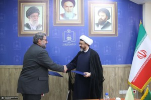 امضا تفاهم نامه بین موسسه تنظیم ونشر آثار امام خمینی با مجمع بین المللی اساتید دانشگاه ها