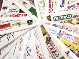 تذکر هیئت نظارت بر مطبوعات به کیهان/ جدول نشریاتی که مجوز گرفتند