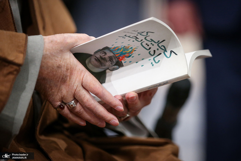 دیدار شاعران و اهالی فرهنگ و ادب فارسی با رهبر معظم انقلاب