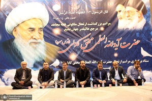 مراسم بزرگداشت ارتحال آیت الله العظمی محقق کابلی در حرم امام خمینی (س)