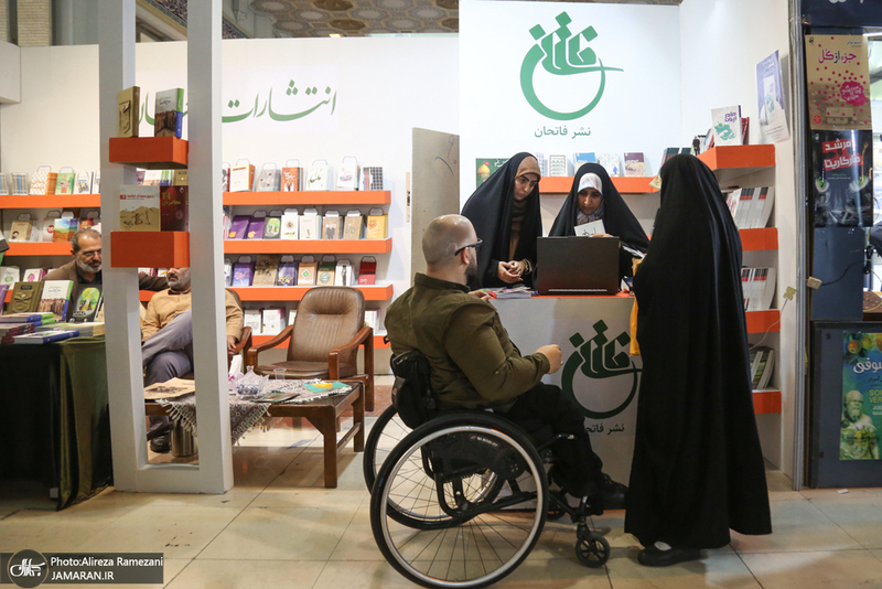 سی و ششمین نمایشگاه بین المللی کتاب تهران-4