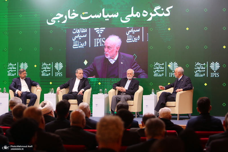 نخستین کنگره ملی «سیاست خارجی جمهوری اسلامی ایران»