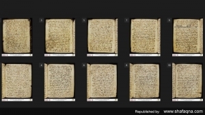 قدیمی ترین قرآن جهان در دانشگاه توبینگن آلمان + تصاویر