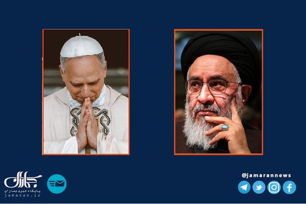 آیت‌الله محقق داماد خطاب به پاپ لئو: شجاعانه در برابر طبل‌نوازان جنگ ایستادید/ موضع‌گیری‌های مکرر شما و همراهان عالی‌رتبه‌تان در نفی خونریزی نقطه عطفی در تاریخ معاصر است