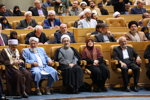 مراسم پایانی نخستین دوره اعطای جایزه جهانی امام خمینی(ره)  2